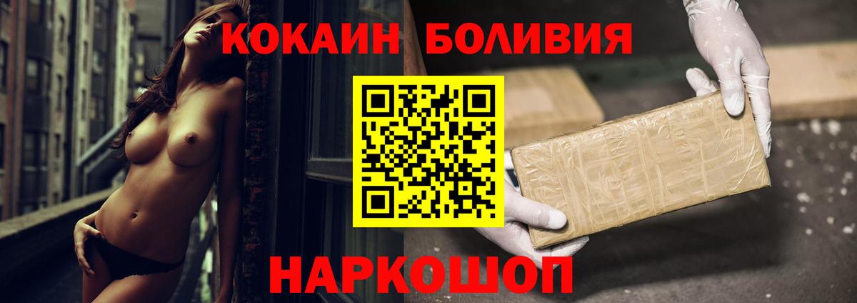 COCAIN Колумбийский Урай