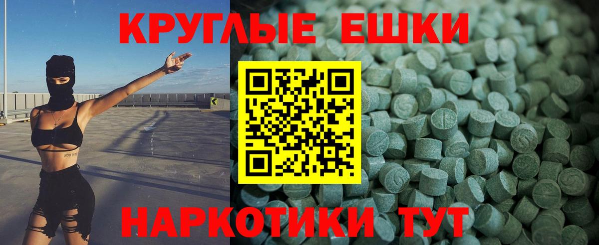 Ecstasy    ссылки  Вход с VPN  Урай  ЭКСТАЗИ DUBAI  Ecstasy 99% 
