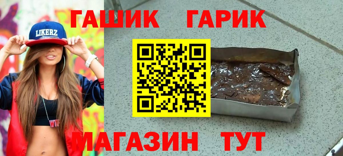 где найти наркотики  Вход с VPN  Урай  Гашиш гарик 