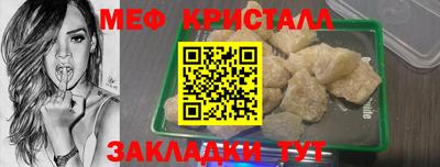 стаф Комсомольск-на-Амуре