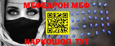 прущая мука Конаково