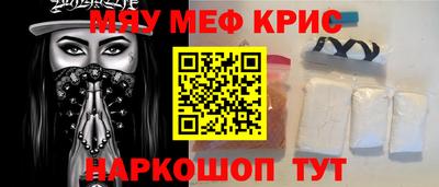 стаф Комсомольск-на-Амуре