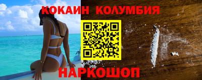 марки nbome Коммунар