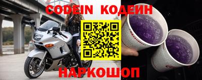 марки nbome Коммунар