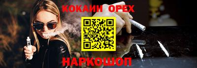 прущая мука Конаково