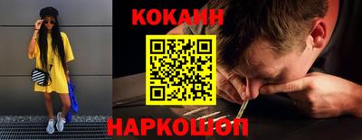 марки nbome Коммунар