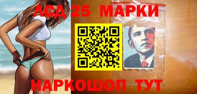 марки nbome Коммунар