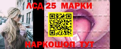 марки nbome Коммунар
