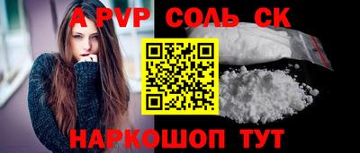 прущая мука Конаково