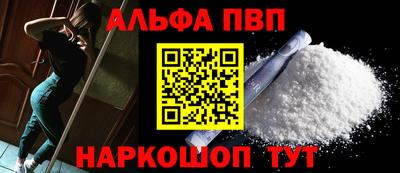 прущая мука Конаково