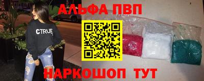 прущая мука Конаково