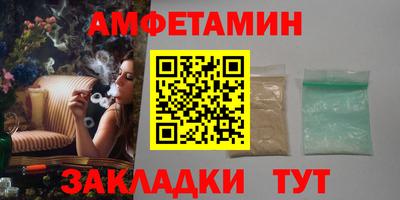 стаф Комсомольск-на-Амуре