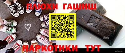 стаф Комсомольск-на-Амуре