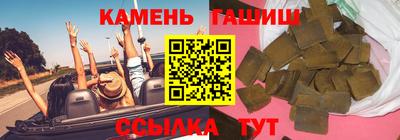 марки nbome Коммунар
