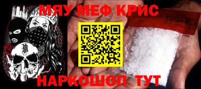 стаф Комсомольск-на-Амуре