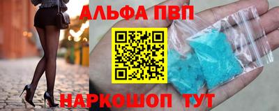 стаф Комсомольск-на-Амуре