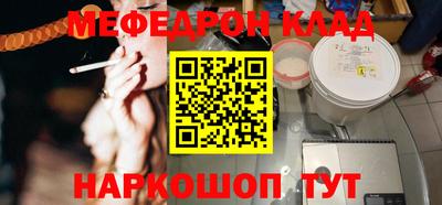 прущая мука Конаково