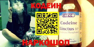 стаф Комсомольск-на-Амуре