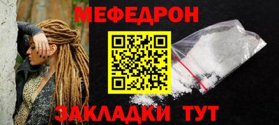 прущая мука Конаково