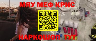 стаф Комсомольск-на-Амуре