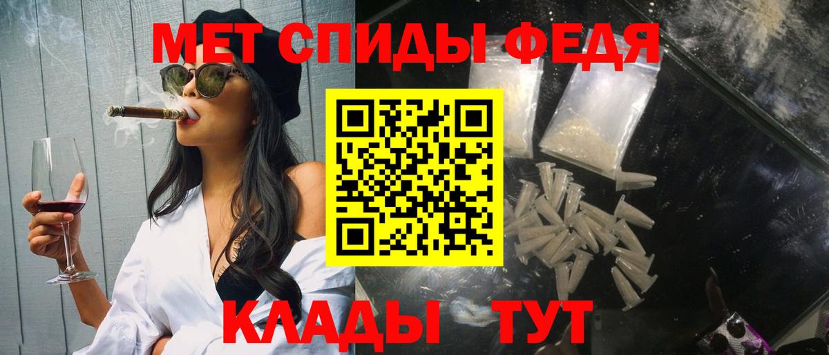 МЕТАМФЕТАМИН  Вход с VPN  Урай  МЕТАМФЕТАМИН пудра  МЕТАМФЕТАМИН пудра 