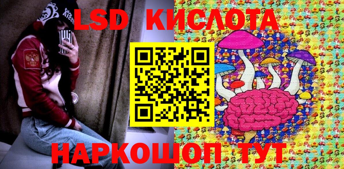 Наркотические марки  Марки NBOMe 1500мкг  Марки NBOMe 1500мкг  Вход с VPN  Урай 