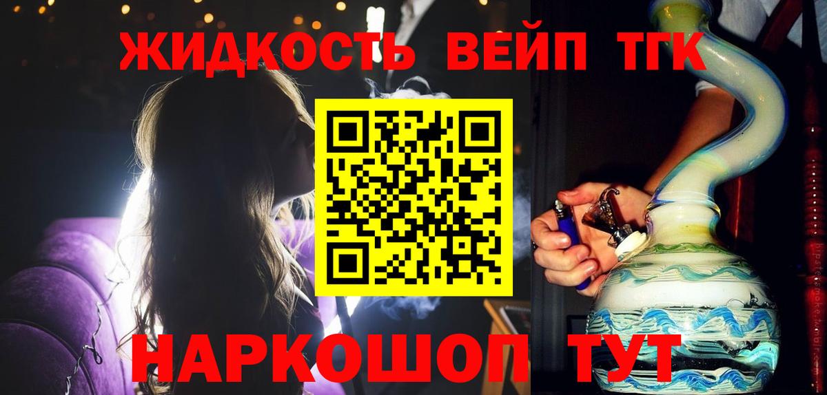 Дистиллят ТГК гашишное масло  Дистиллят ТГК гашишное масло  Урай  Вход с VPN 