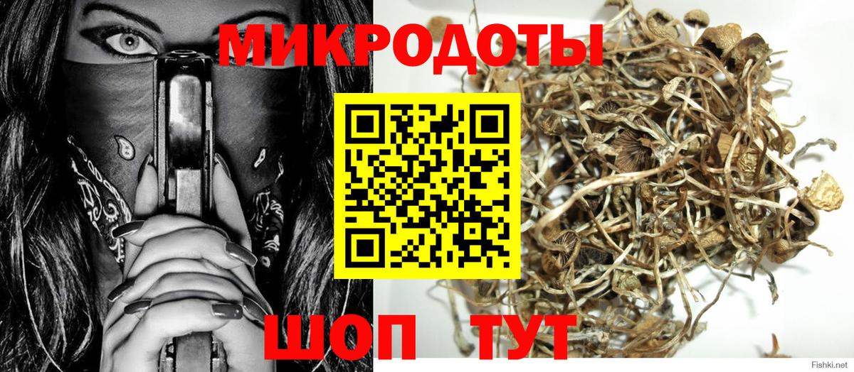 Урай  закладка  Вход с VPN  Галлюциногенные грибы MAGIC MUSHROOMS 