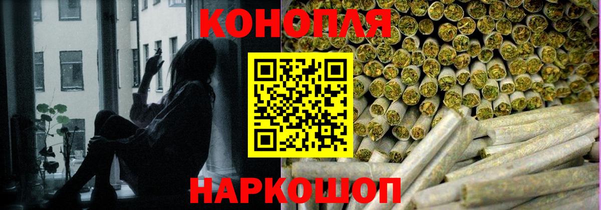 Урай  Каннабис индика  Каннабис семена  Бошки Шишки MAZAR  Канабис план  Вход с VPN 